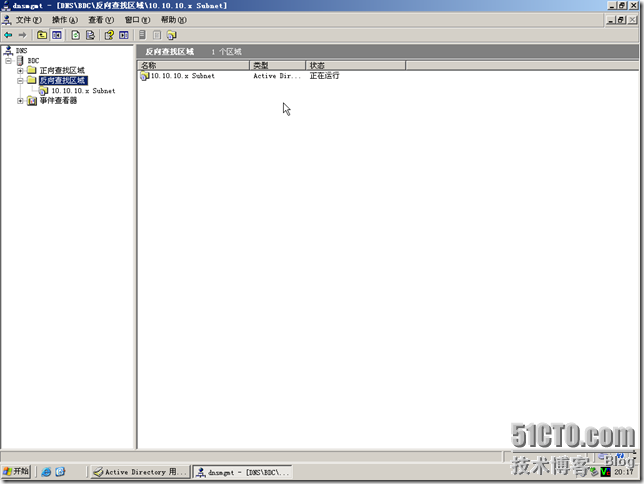 BDC-BDNS-164