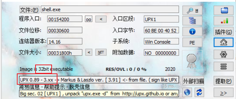 image-20240125145559317