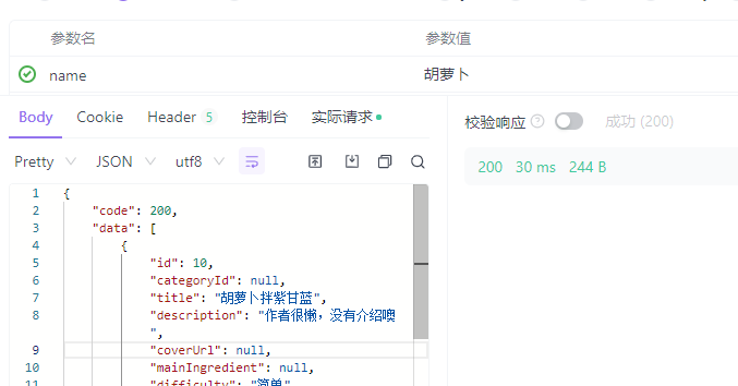 image-20230605165618265