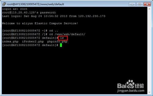 如何删除wdcp面板的默认页面