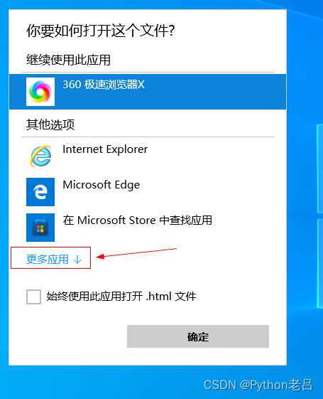 制作一个简单的HTML个人网页