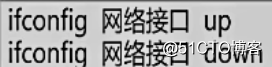CentOS 7版本的Linux网络设置
