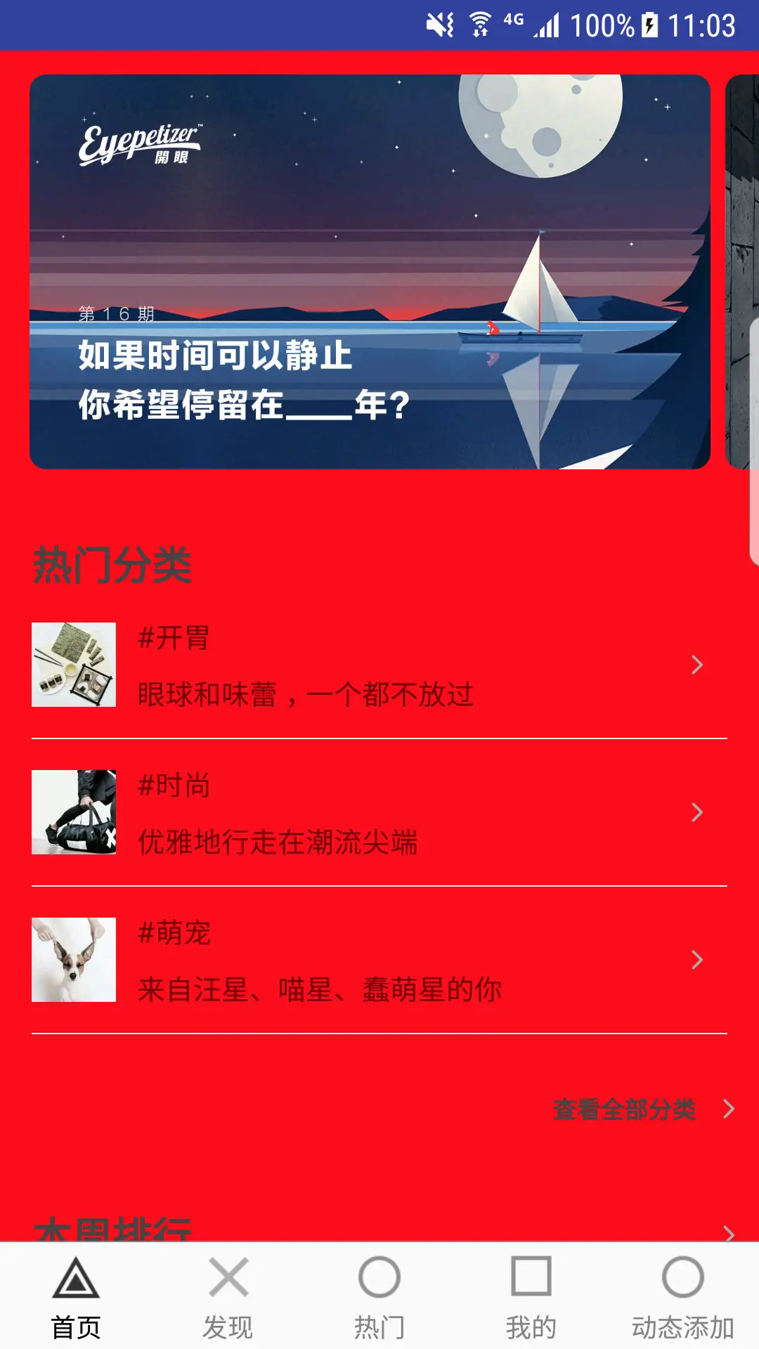这是最终图