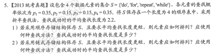 7.2.5