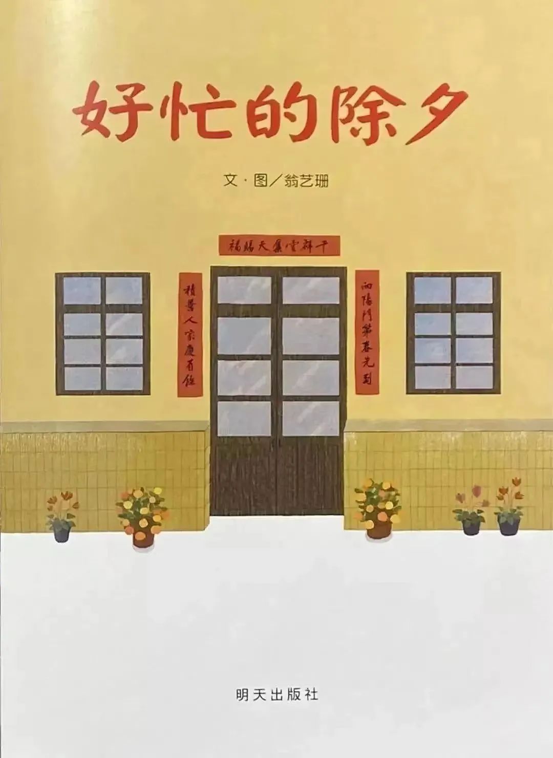 86d386bbac88cc6b51dbc932c68e5e18.jpeg