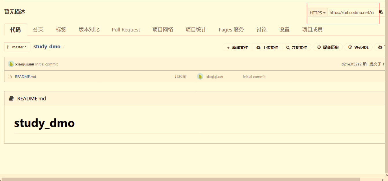 输入图片说明