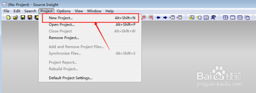 source insight 如何新建一个工程