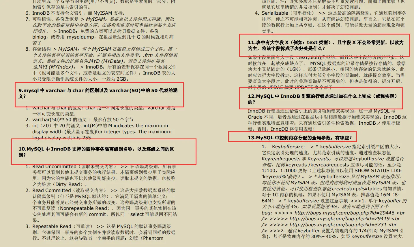 全网火爆MySql 开源笔记,图文并茂易上手,阿里P8都说好