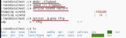 fedora13装机之汉字拼音输入法、tftp服务器设置