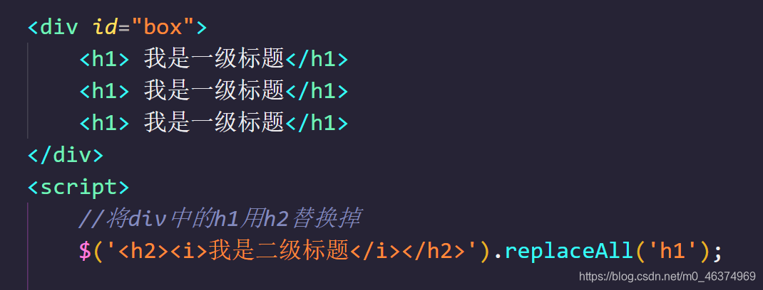 jQuery学习（十）—替换方法_jquery replace-CSDN博客