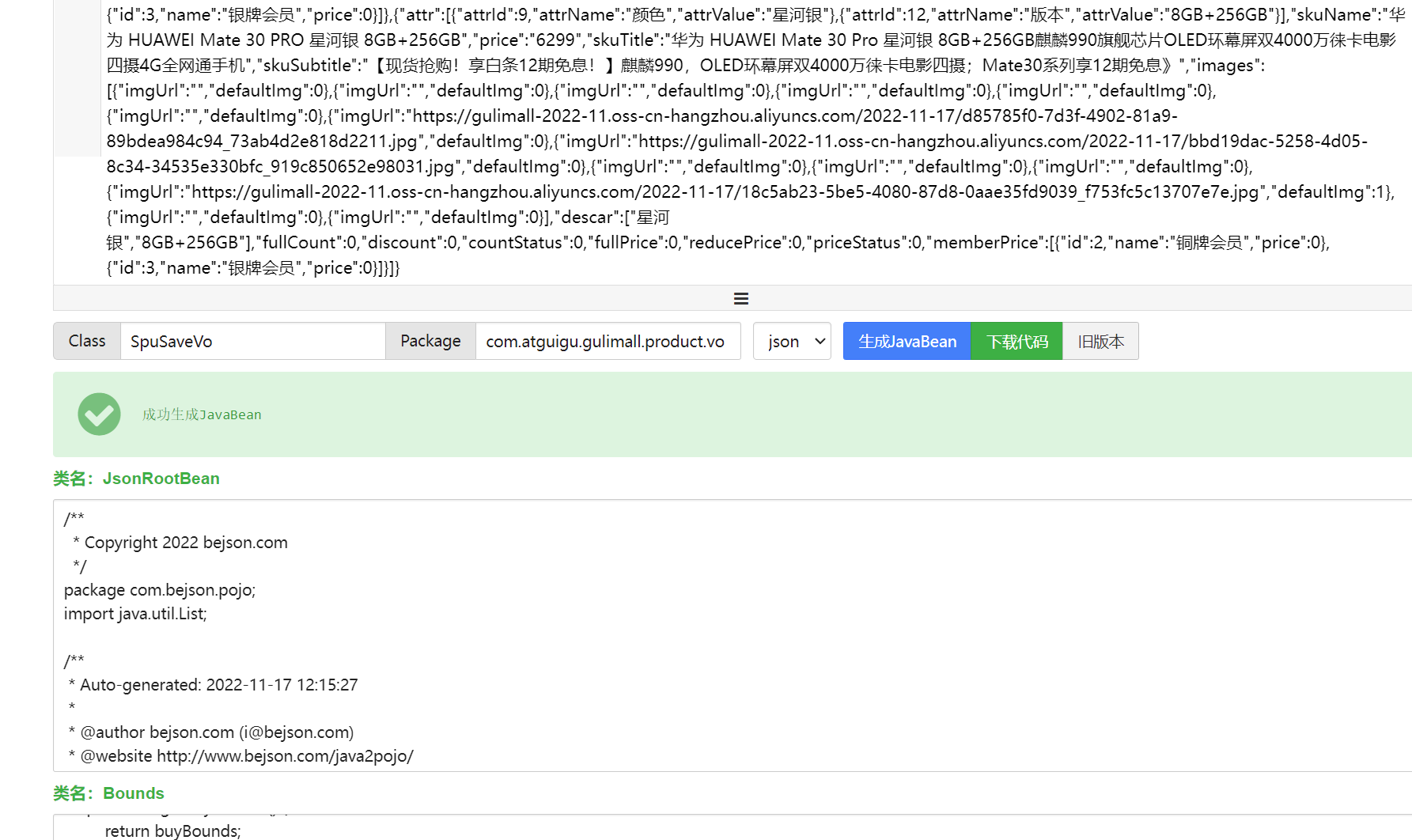 image-20221117121850954