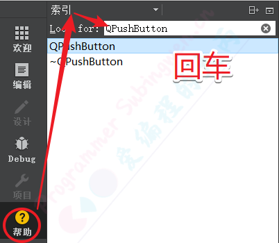 QT概述简介