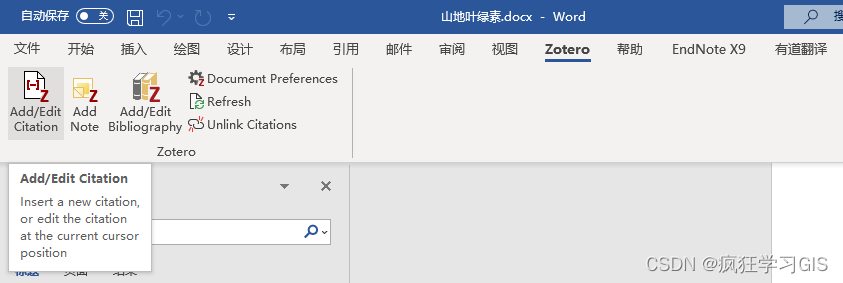 文献管理软件Zotero的下载与使用方法_引文格式_24