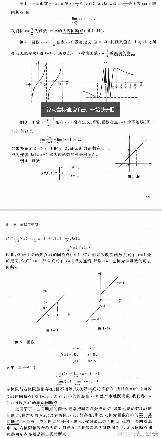 请添加图片描述