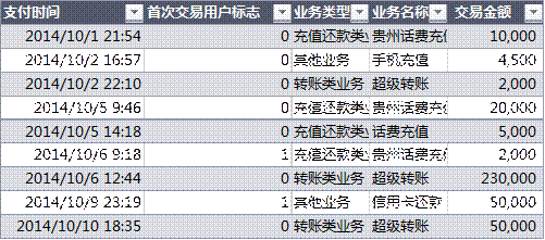 clip_image008