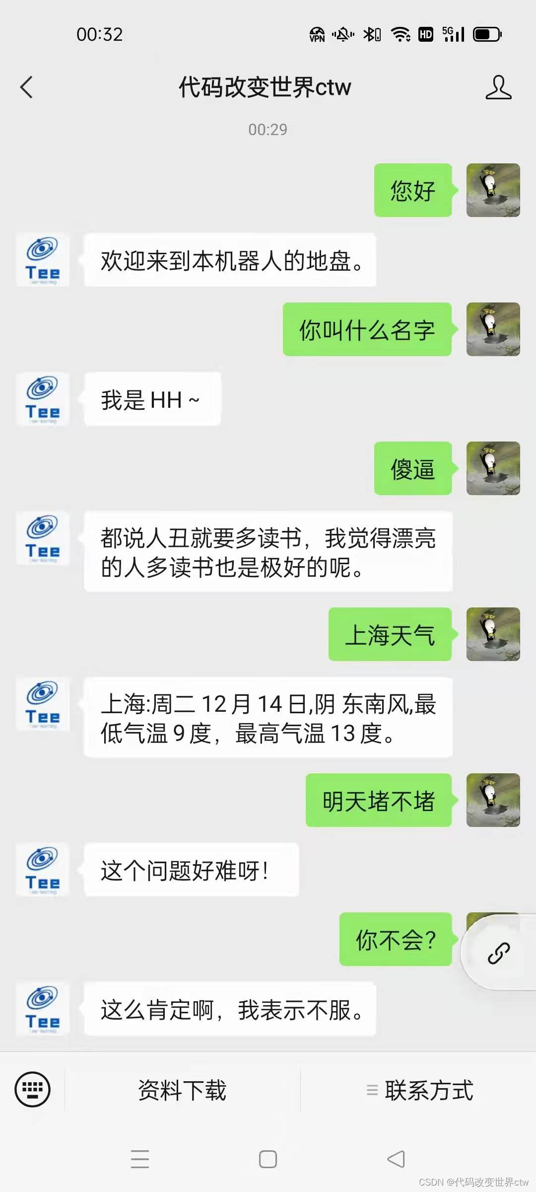 请添加图片描述