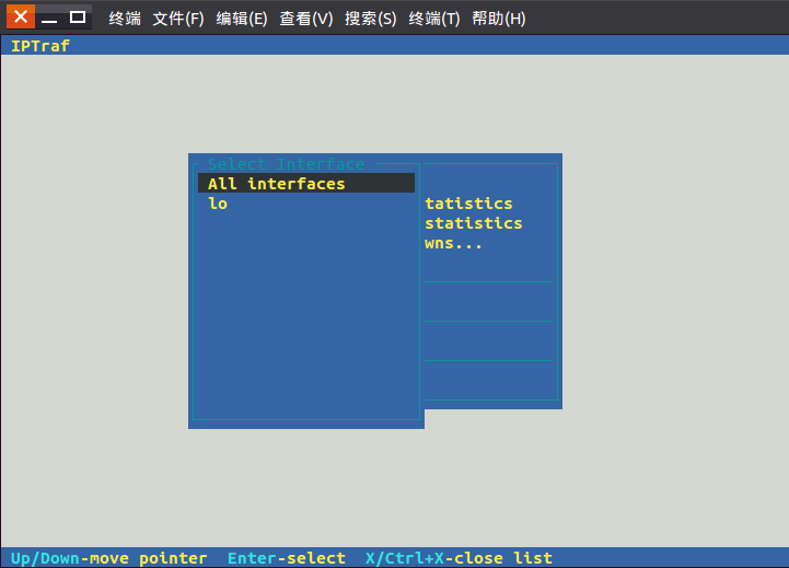 Linux中iptraf命令详解Linux中iptraf命令详解