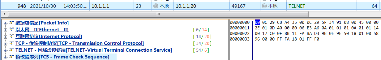 image-20211030142150968