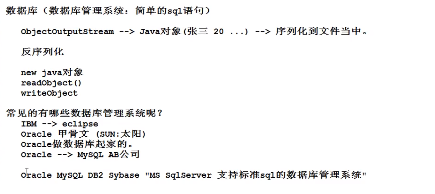 image-20220204195702784