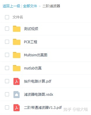 454ca46bd7971cd78845defc1df4d5ae.png