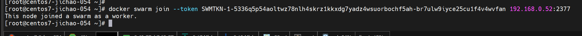Day23-swarm _centos_29