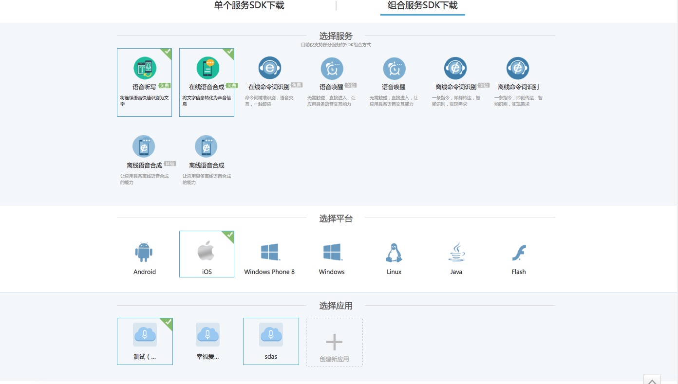 输入图片说明