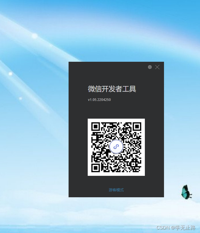 在这里插入图片描述