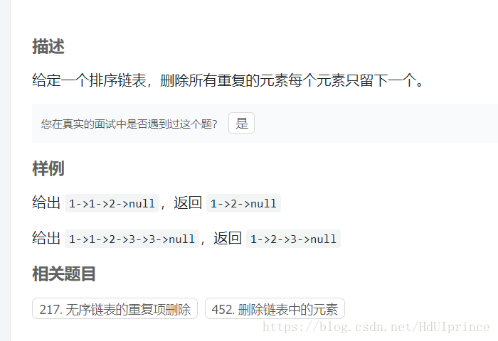 题目要求