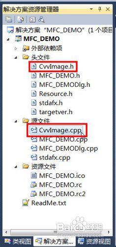 VS2010 / MFC + OpenCV 2.4.1打开图片