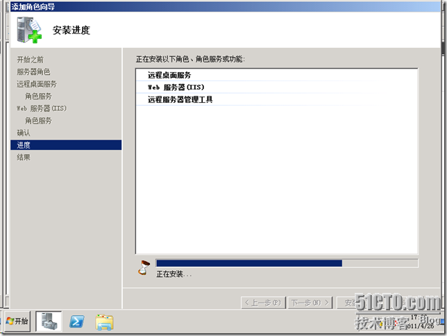 VDI序曲二 RemotoAPP部署 - ZJS的微软虚拟化 - 51CTO技术博客 - yyimen - yyimen的博客