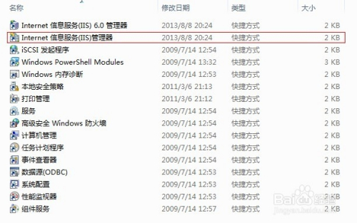 win7下怎么安装IIS