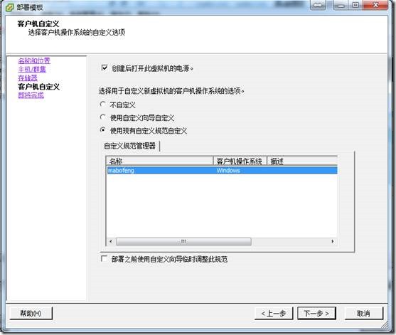 clip_p_w_picpath119