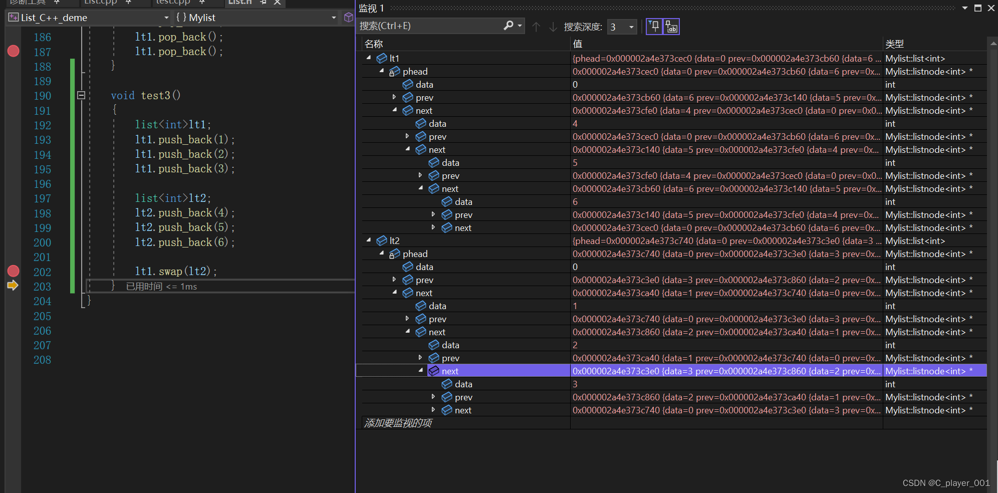 C++ list的模拟实现-CSDN博客