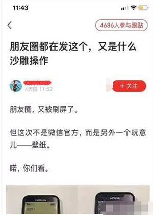 选择借势和运作的实时热点 快速吸粉并且暴利变现的项目6352 作者:福缘资源库 帖子ID:87400