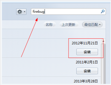 图片描述