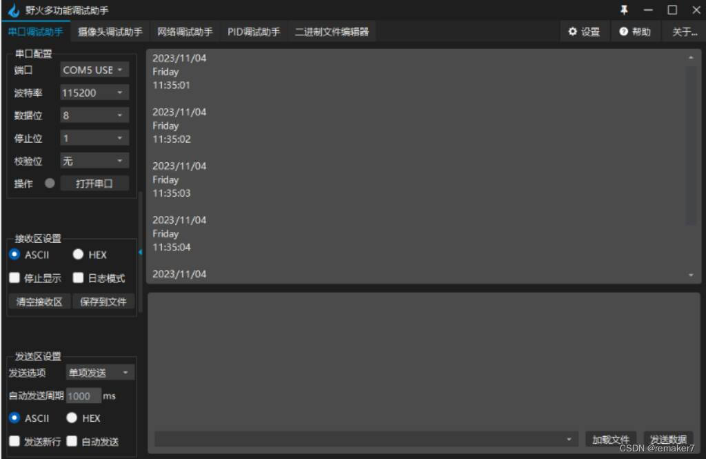 请添加图片描述