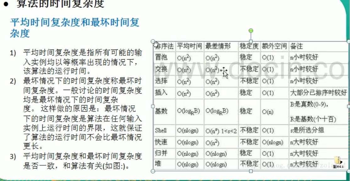 image-20211005200517733