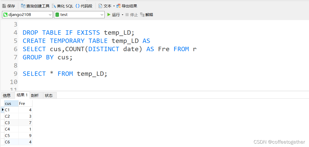 SQL 使用CASE WHEN实现RFM参数—F（Frequency）_rfm通用代码sql-CSDN博客