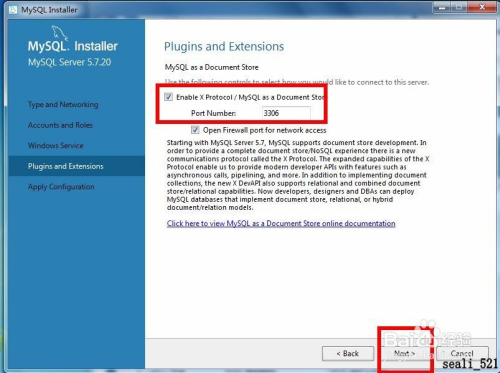 MySQL数据库5.7.20的下载与安装