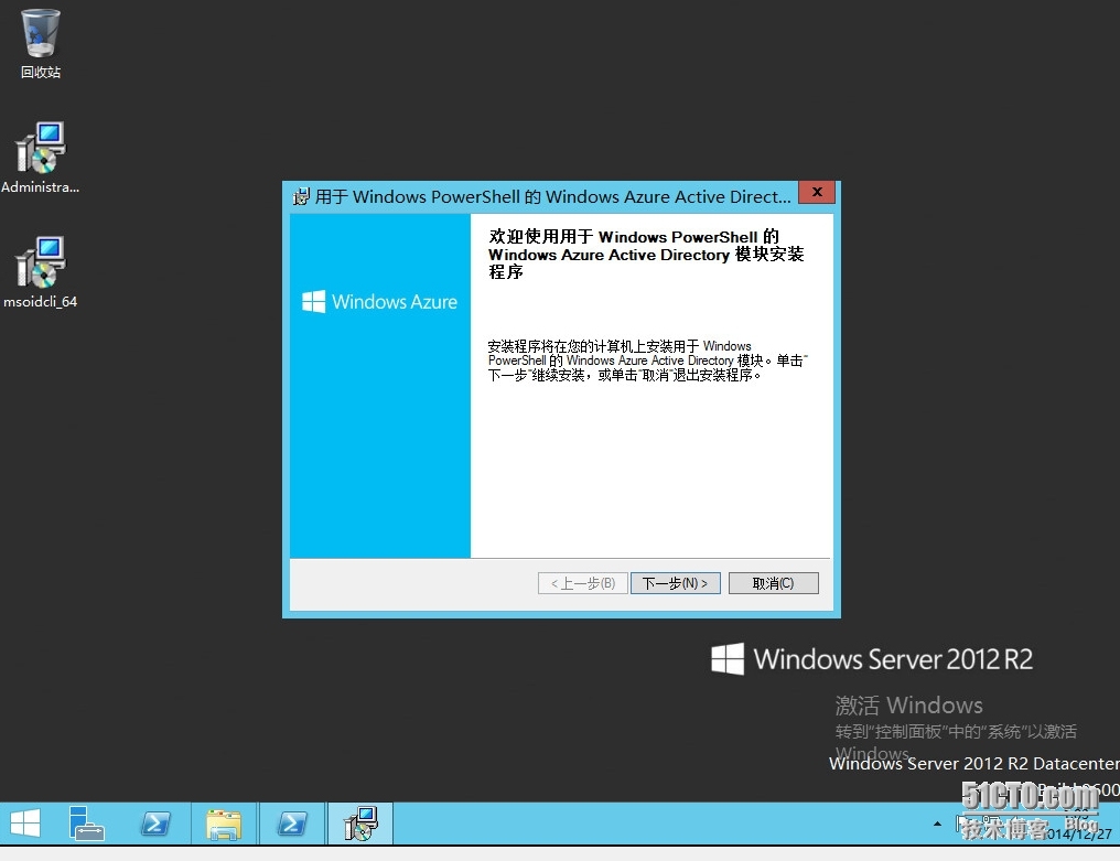 Windows azure 联合身份验证服务配置(SSO)_联合身份验证配置_78