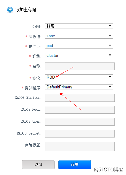 CloudStack:使用Ceph作为主存储