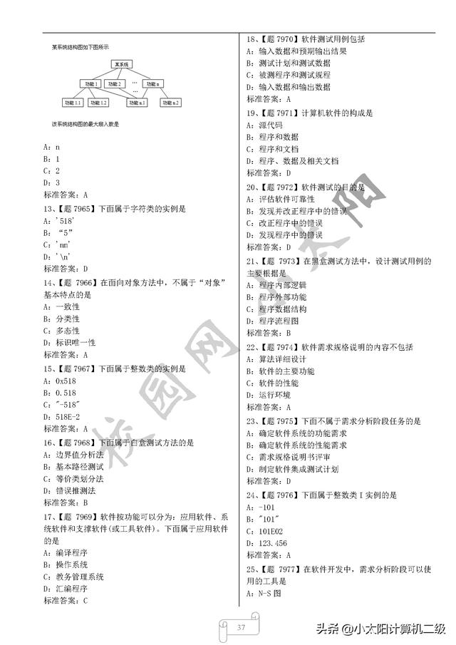 0e23470cb2a4573f8d5055f34525de68.png
