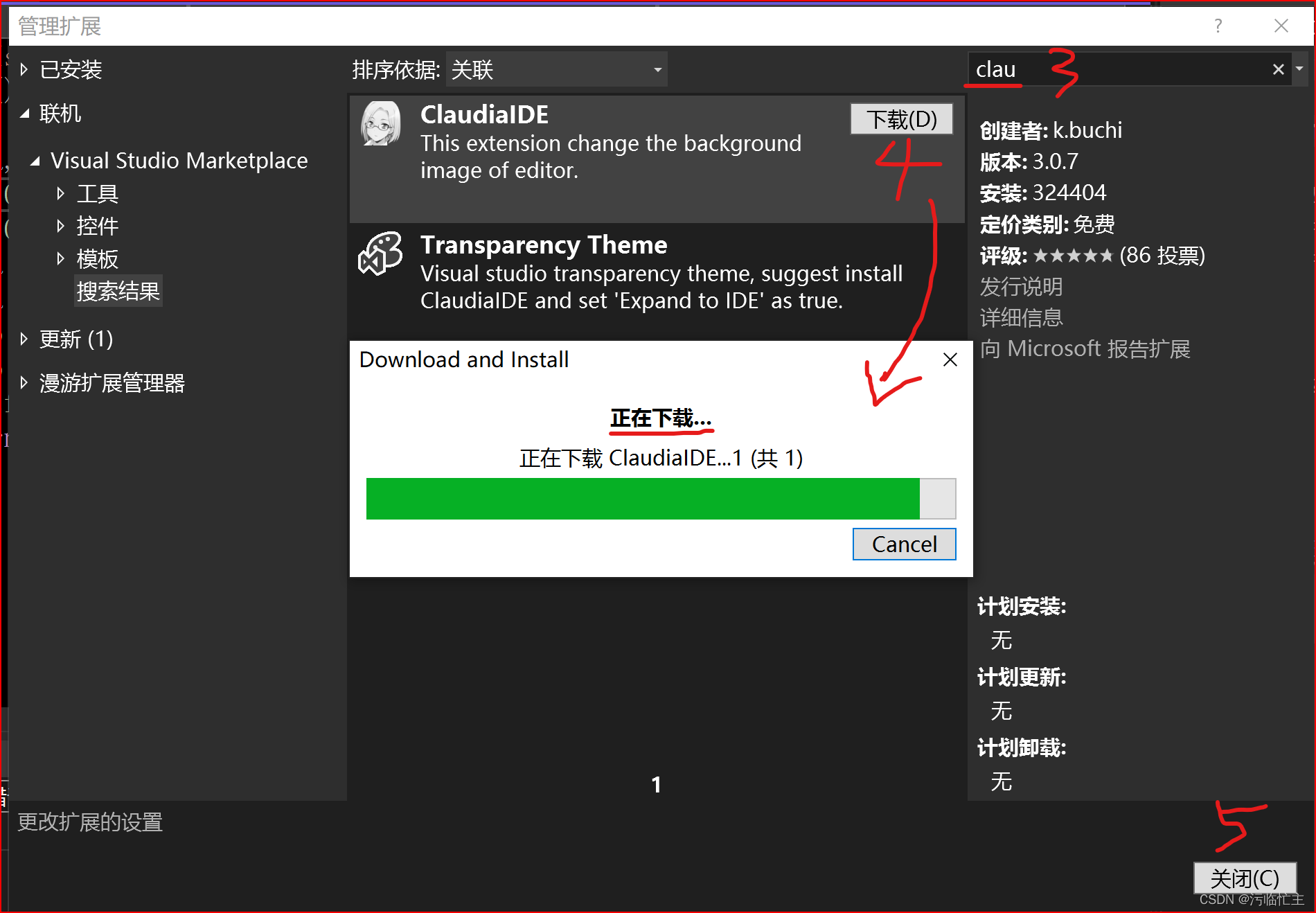 Visual Studio 2022 C++背景的设置_vs clau-CSDN博客