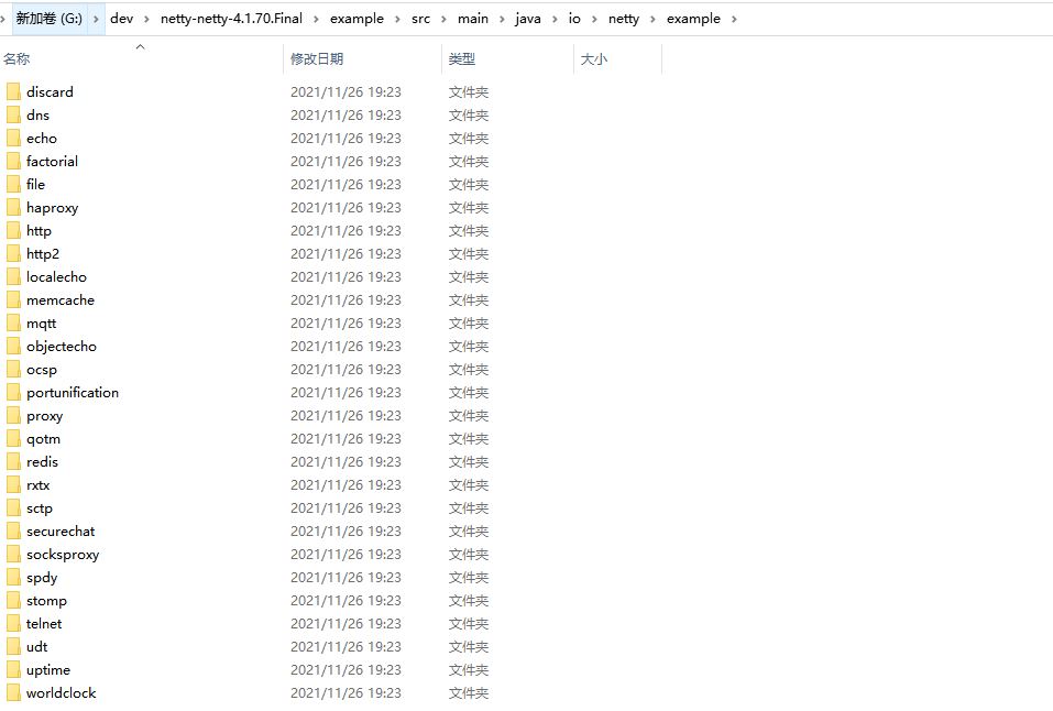 image-20211126192621899