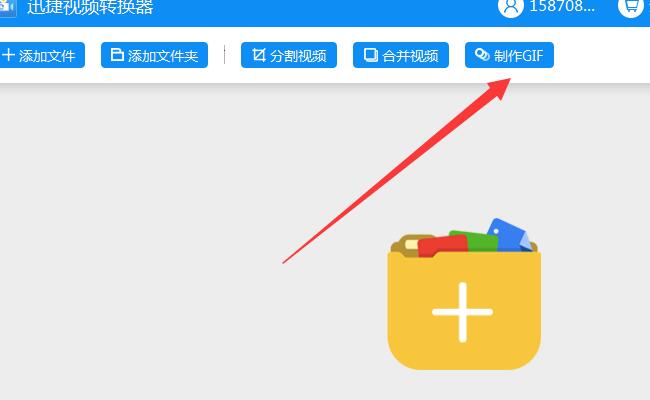 如何制作表情包怎么制作gif动图