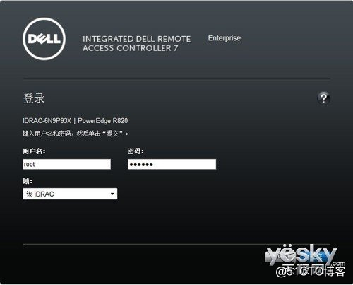DELL iDRAC服务器远程控制设置