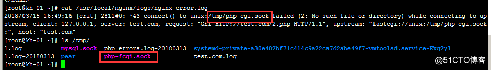 2018-3-15 Linux学习笔记