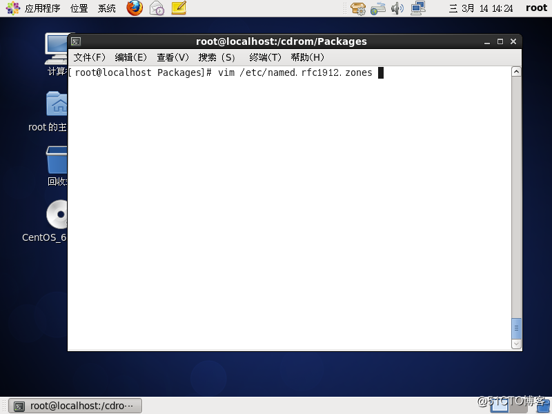 Centos6.5配置DNS