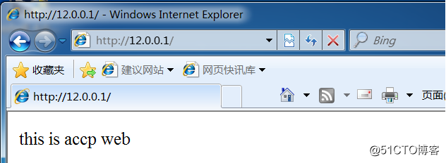 CentOS 7.3 部署LVS 集群