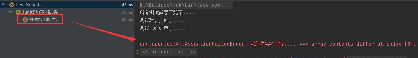 SpringBoot——单元测试之JUnit5